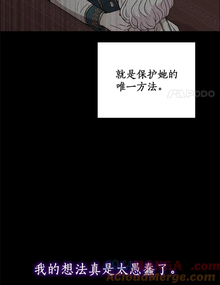 88.一定要找到她72