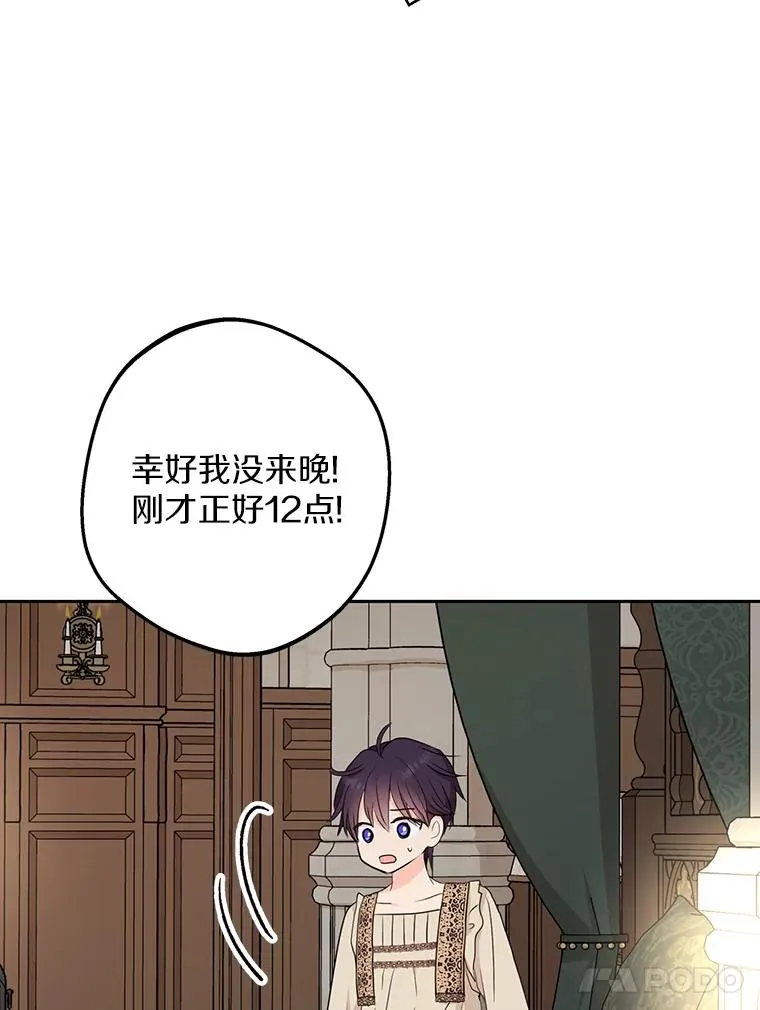58.学以致用54