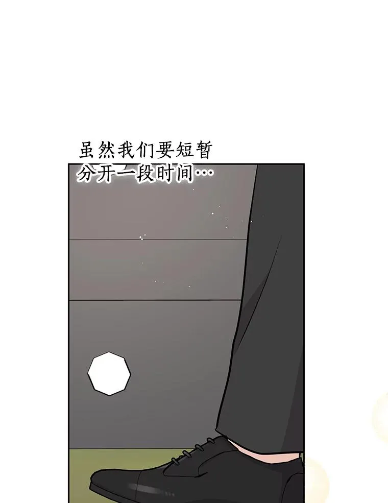 89.开启人生第二幕（本季完）65