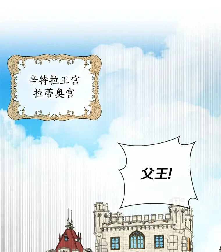 3.前往大神殿41