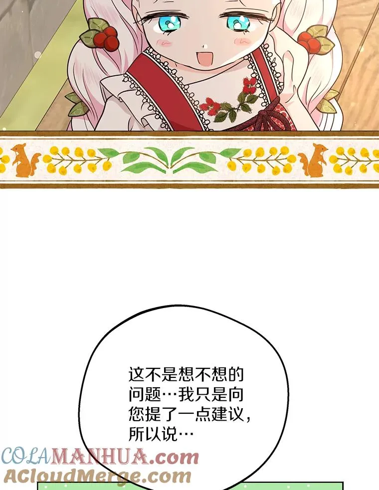 48.新的人生32