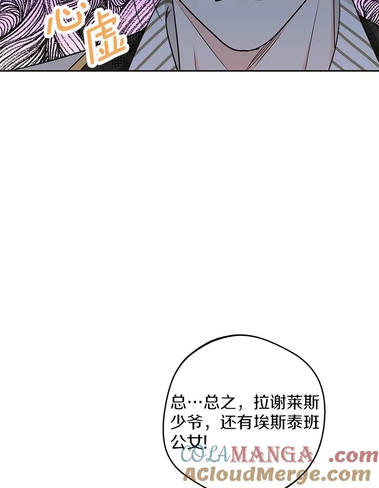 76.我要对你负责76