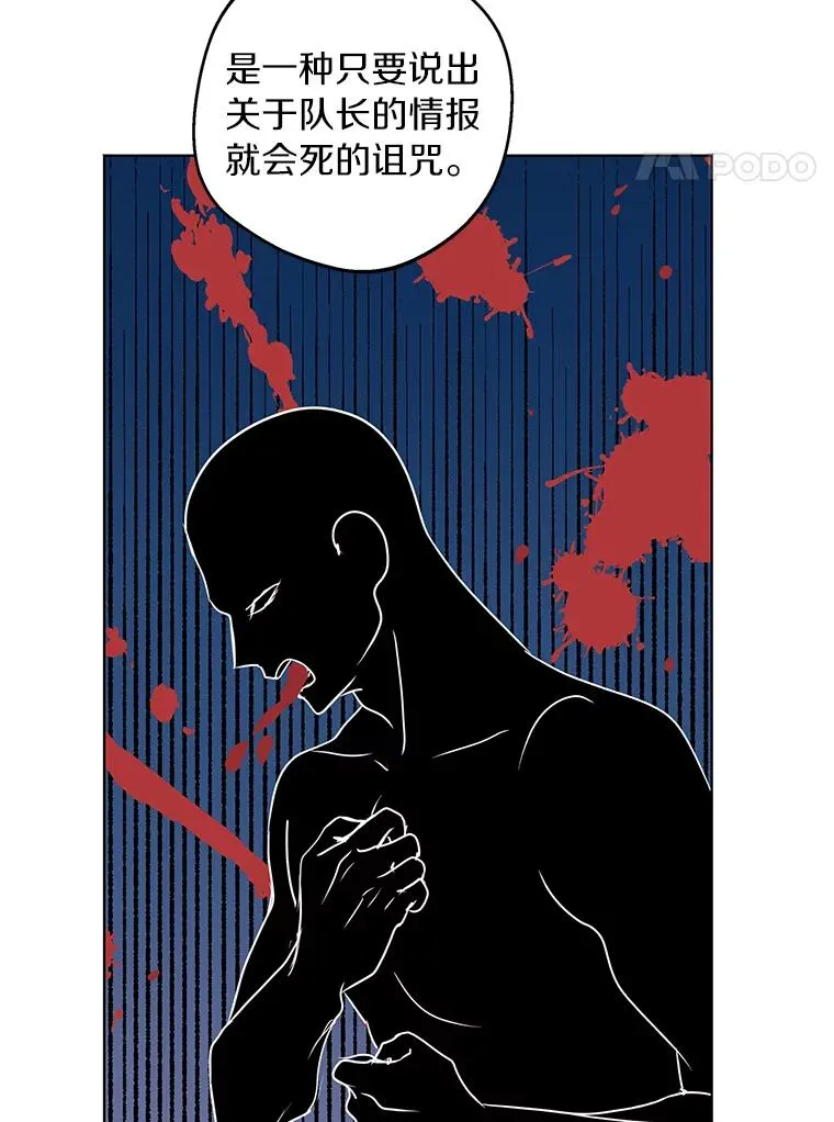 33.不会离开你3