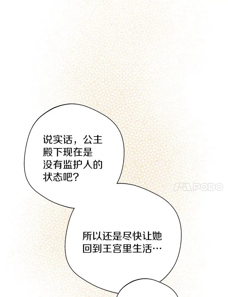 16.家宴19