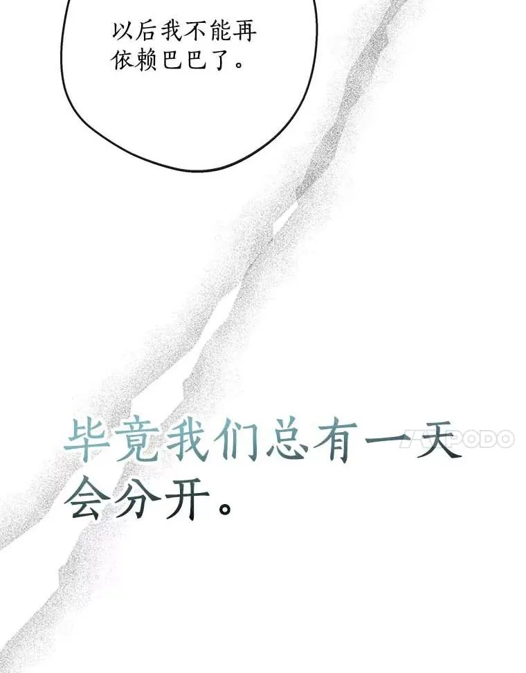 64.风起云涌42