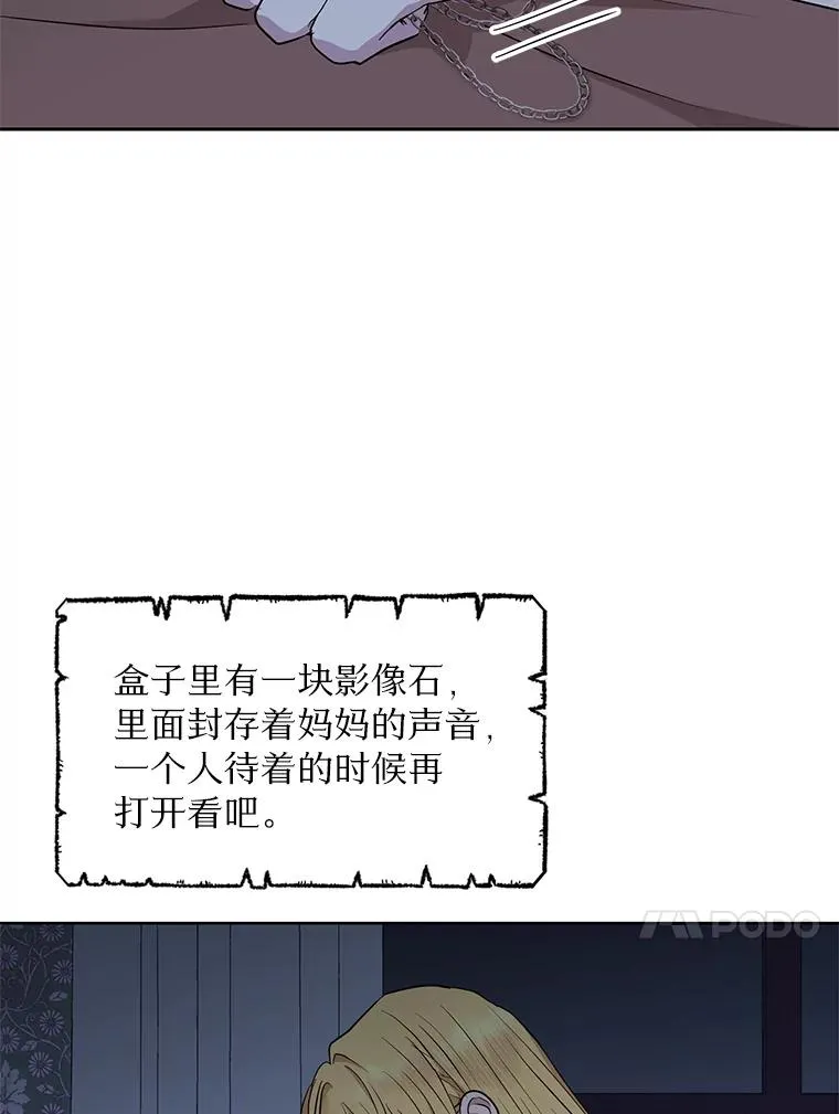 88.一定要找到她22