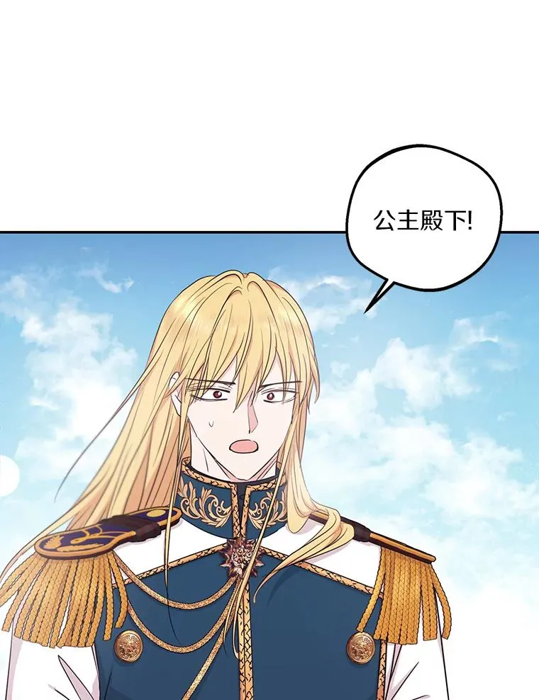88.一定要找到她2
