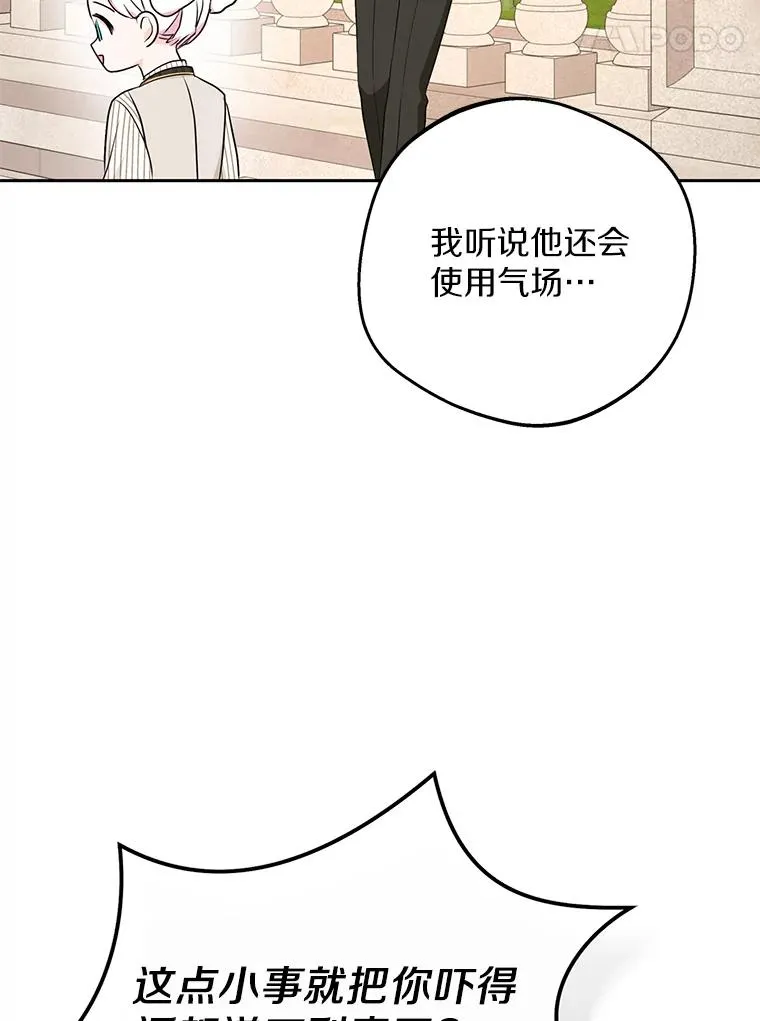 79.故意挑衅30