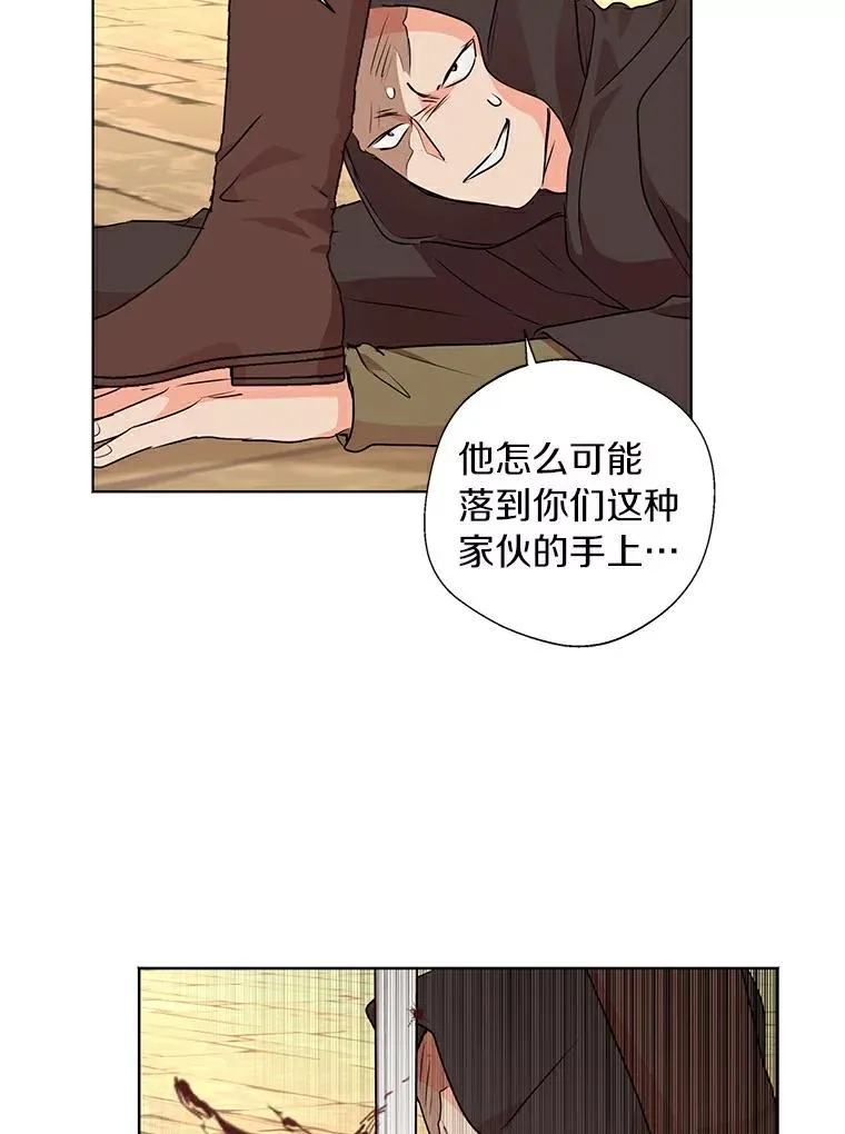 21.显现神圣力25