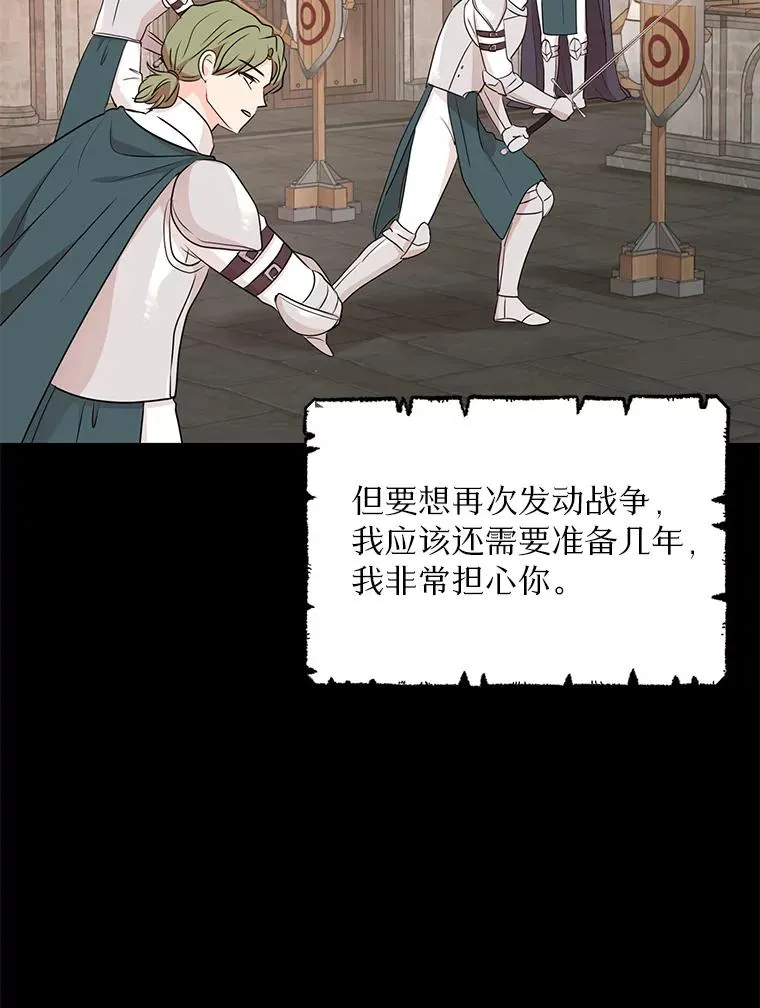78.父亲的信51