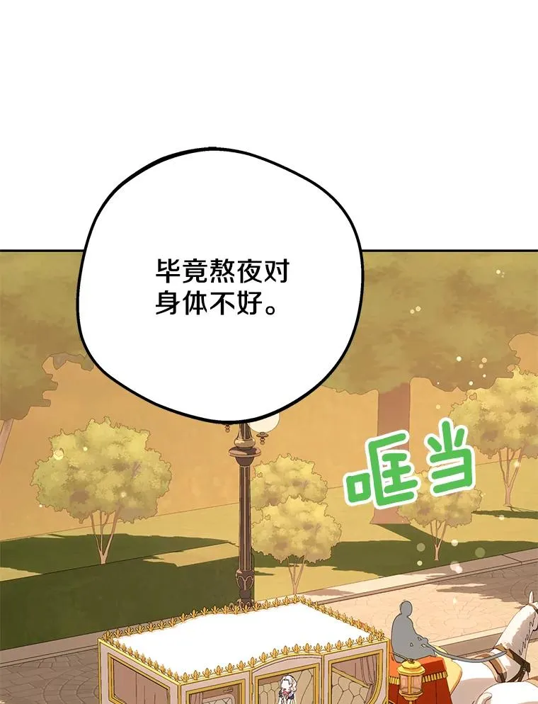 60.黯然神伤82