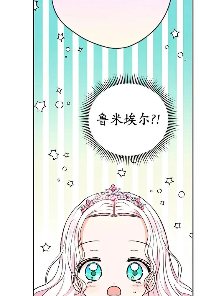 10.王宫庭园2