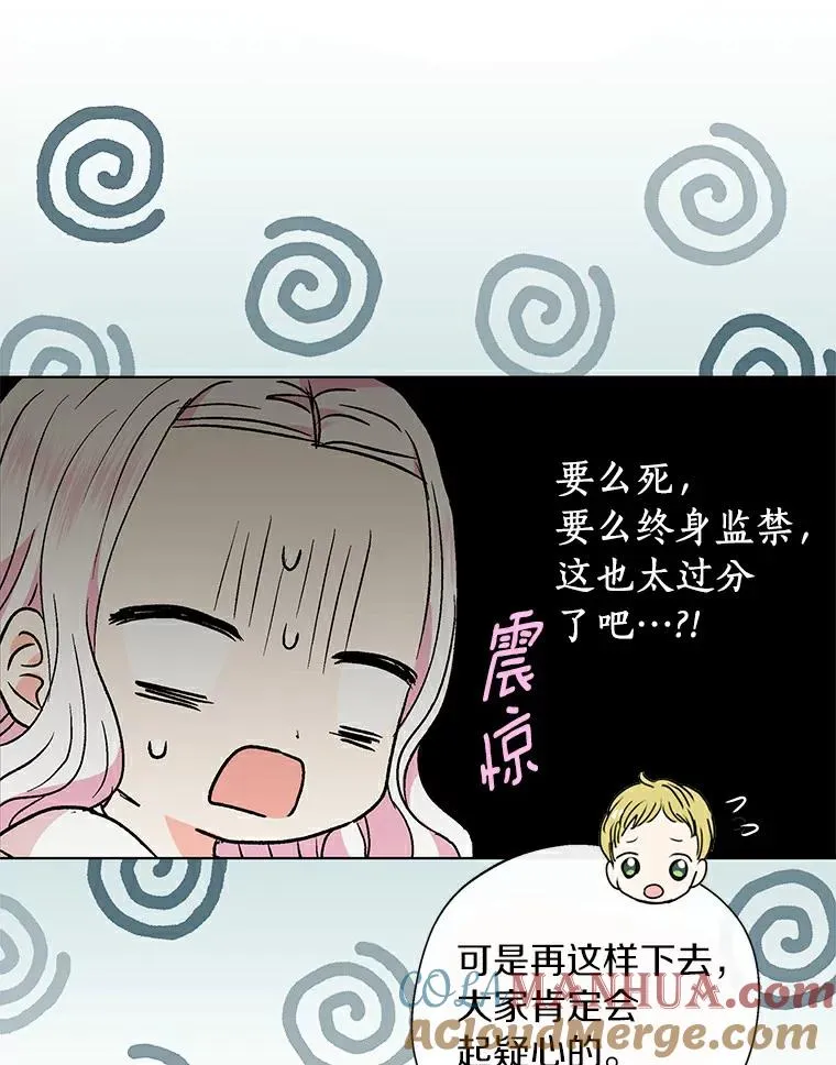 22.力量冲撞64