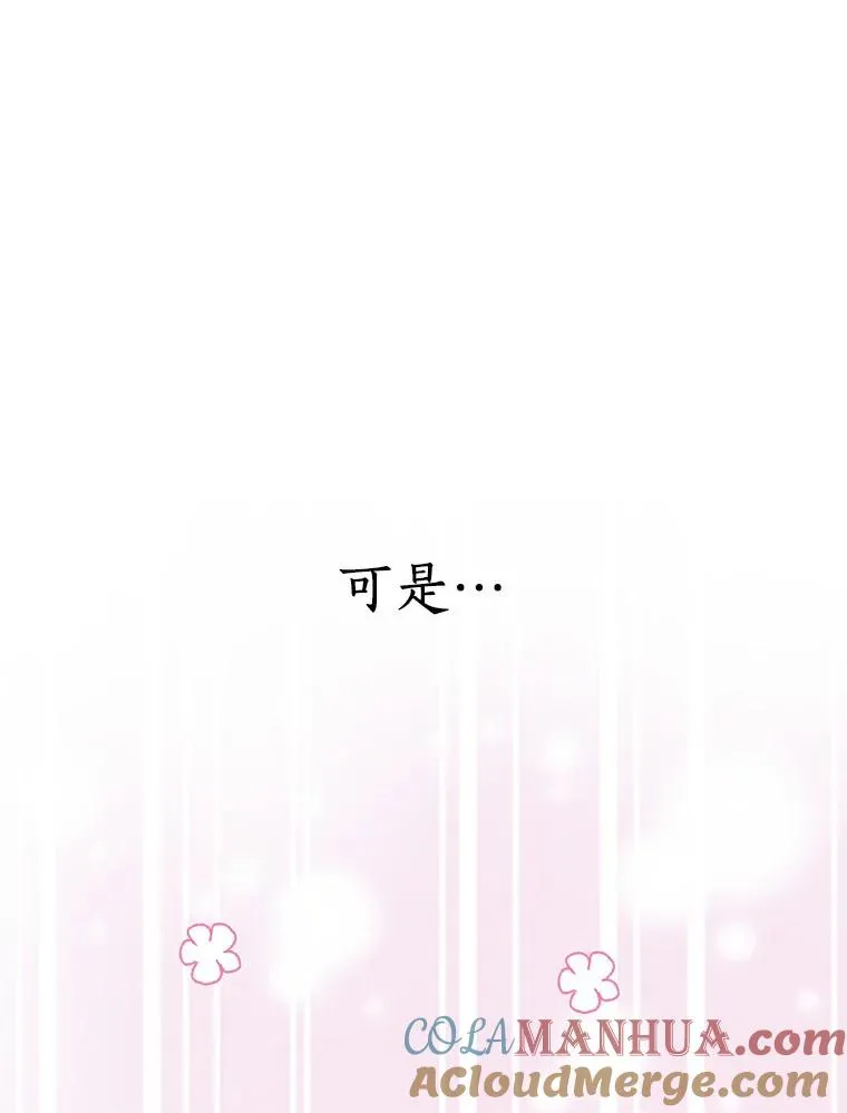23.神圣力适应训练100