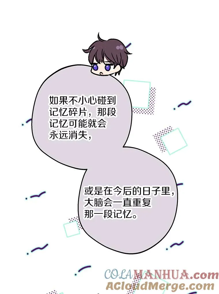 50.记忆深处4