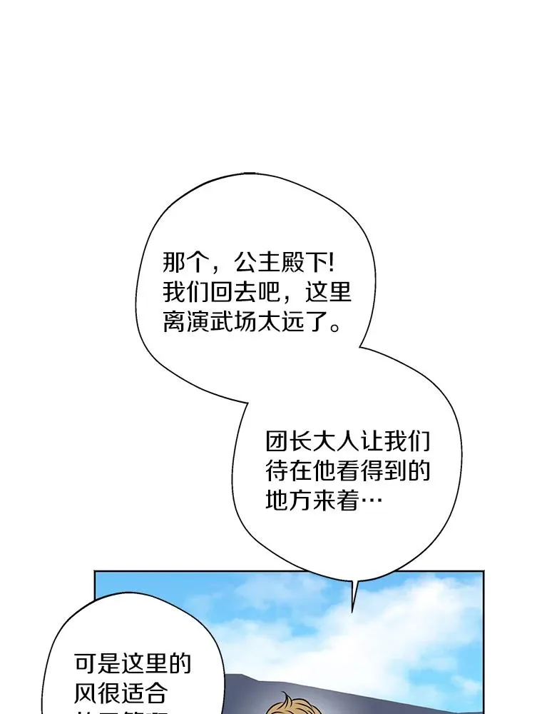 14.爆发神圣力45