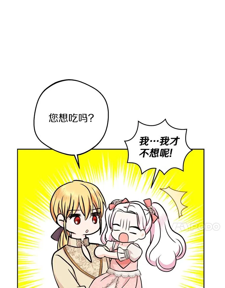 67.喊爸爸了99