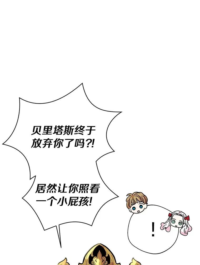 12.演武场111