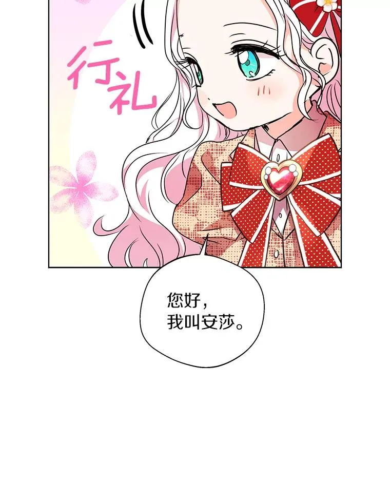 11.偶遇巴巴86