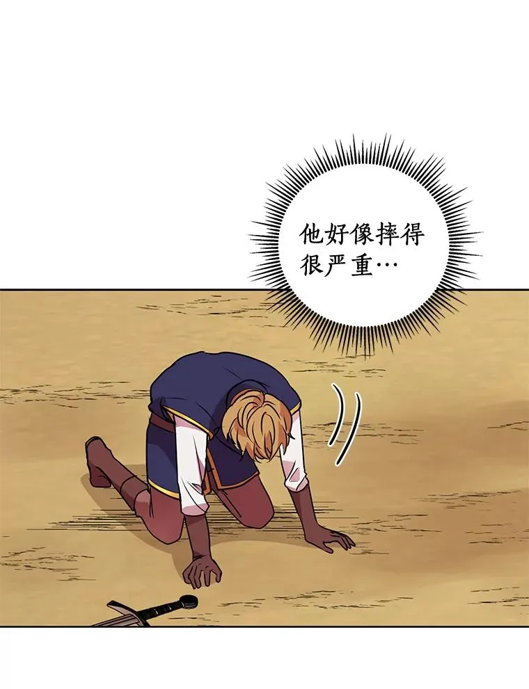 11.偶遇巴巴93