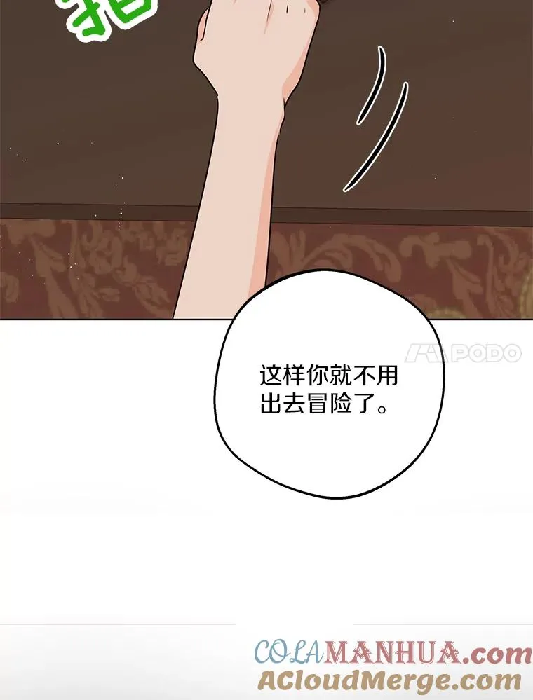 39.谈心96