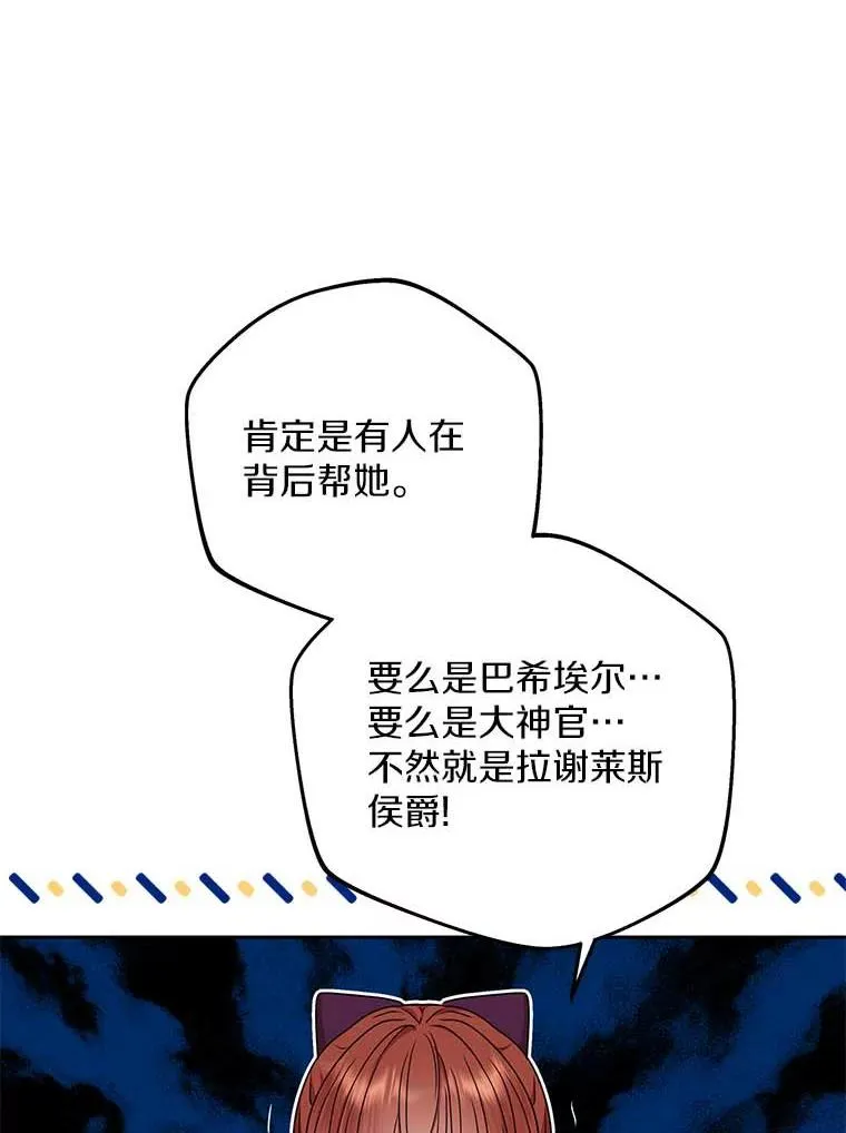 63.尊礼复行86
