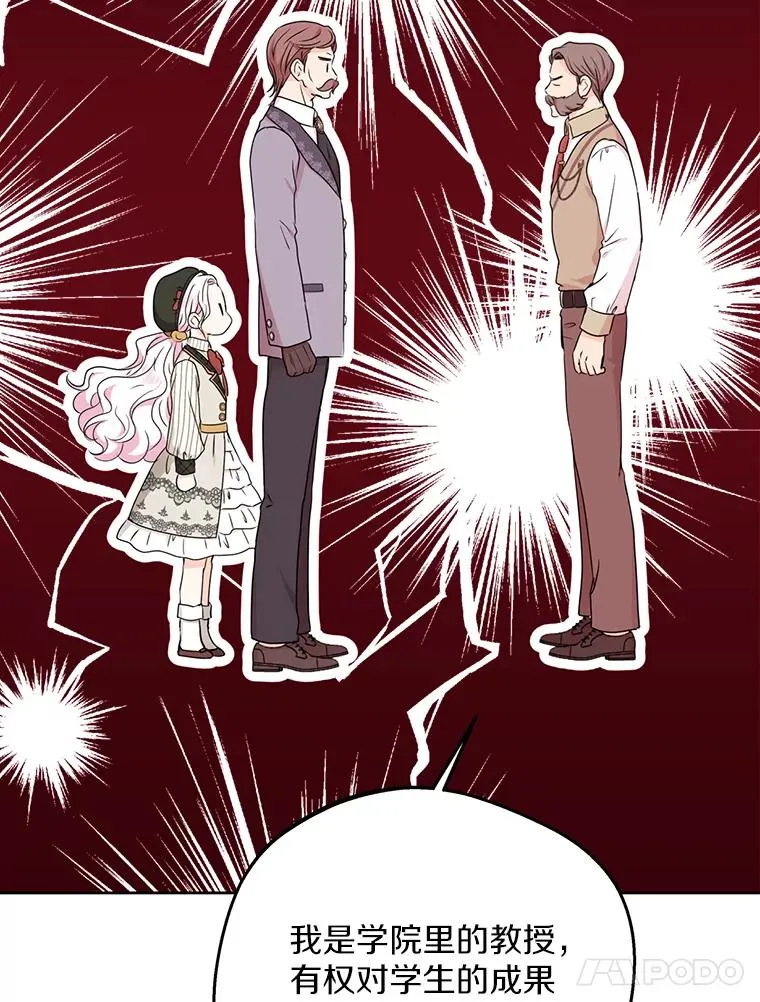 47.订婚考虑23