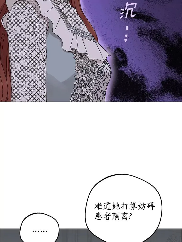 49.传染症候93