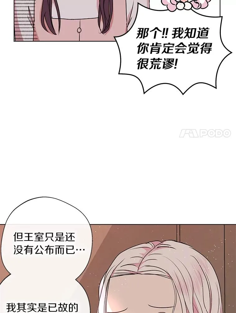 20.解救31