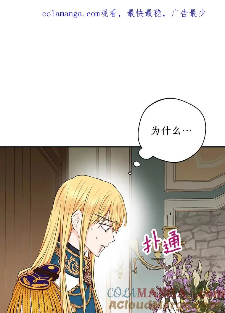 75.讨厌的姨母0
