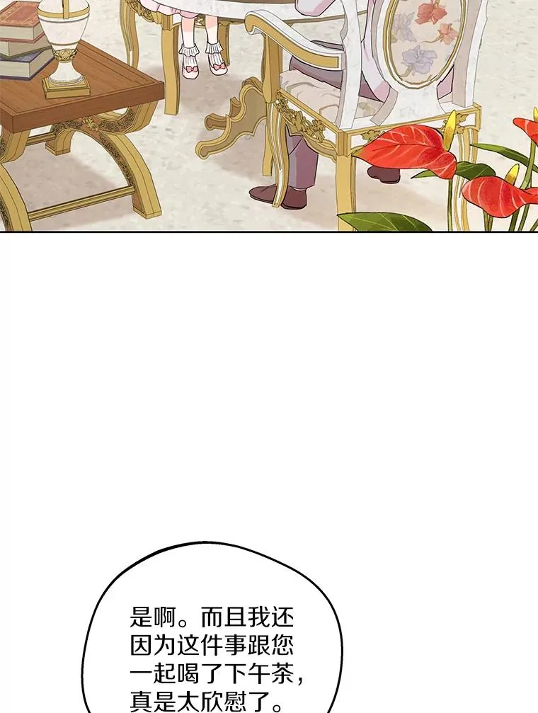 47.订婚考虑47