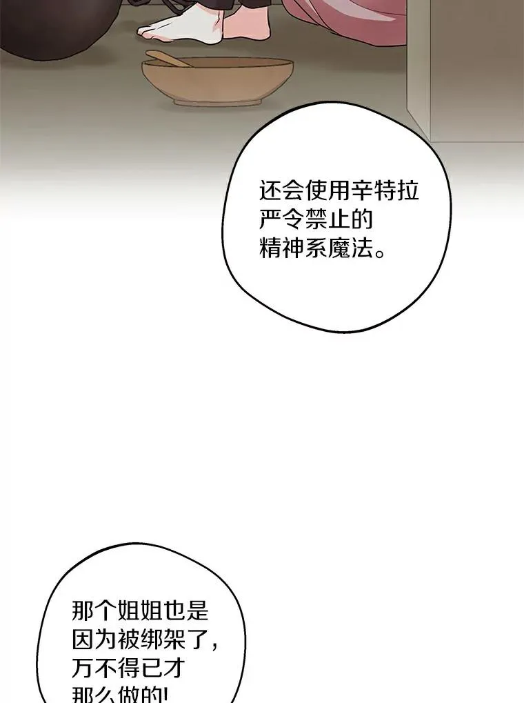25.阴谋25