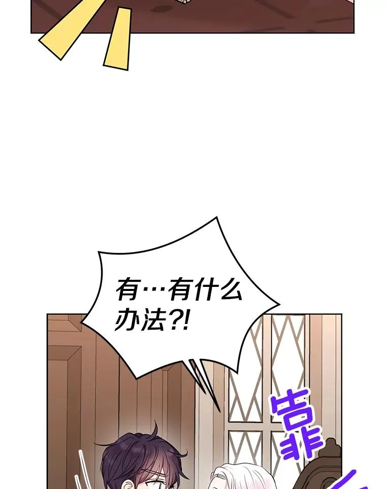 48.新的人生94