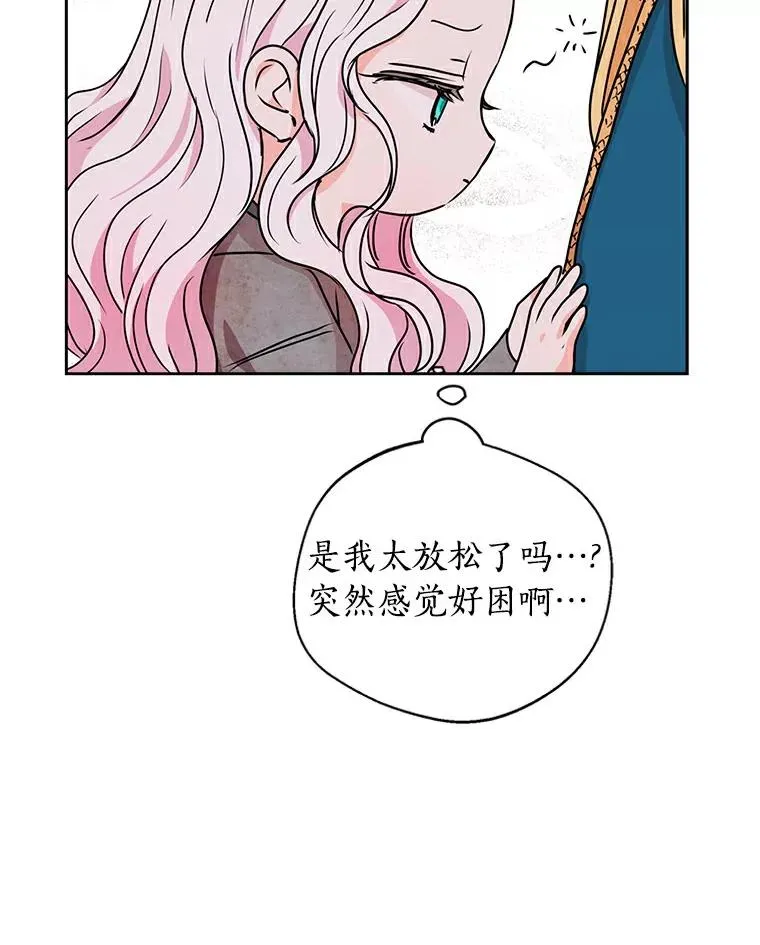 3.前往大神殿35