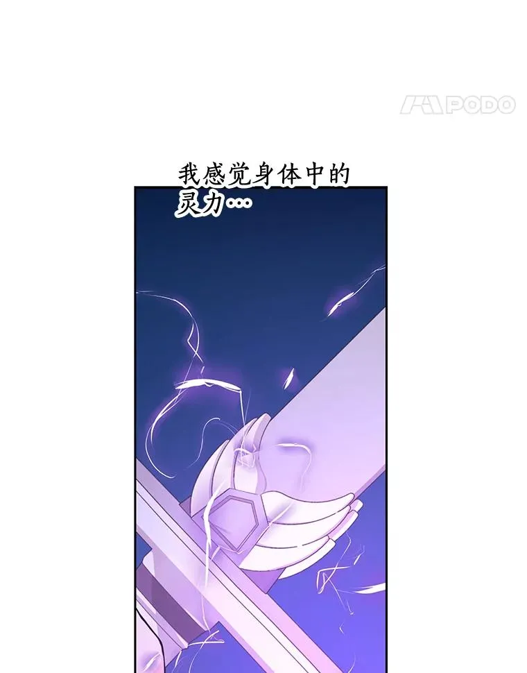 77.不可以在一起113