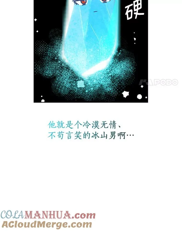 3.前往大神殿16