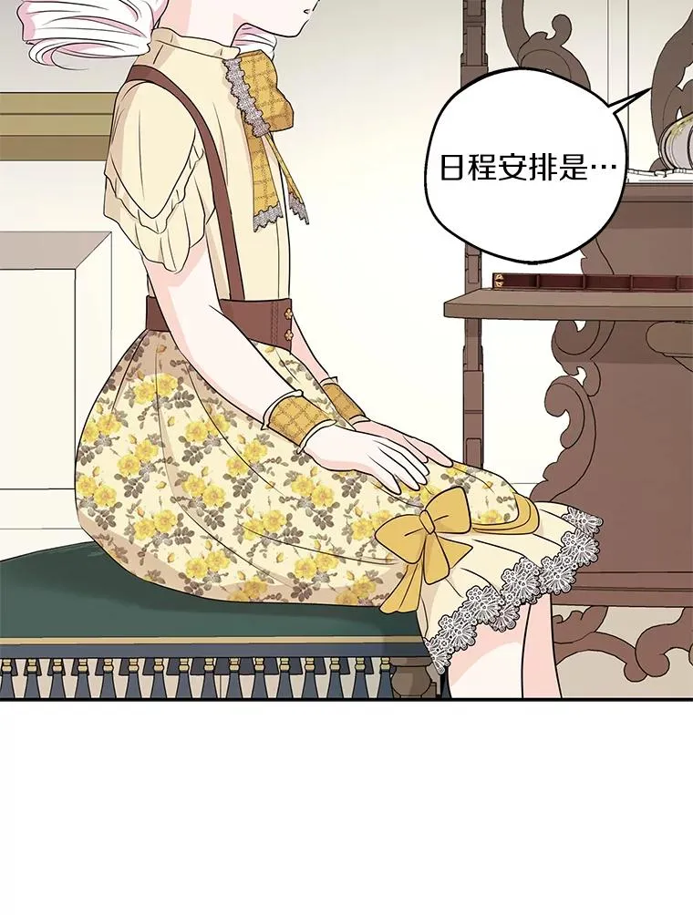 73.新计划31