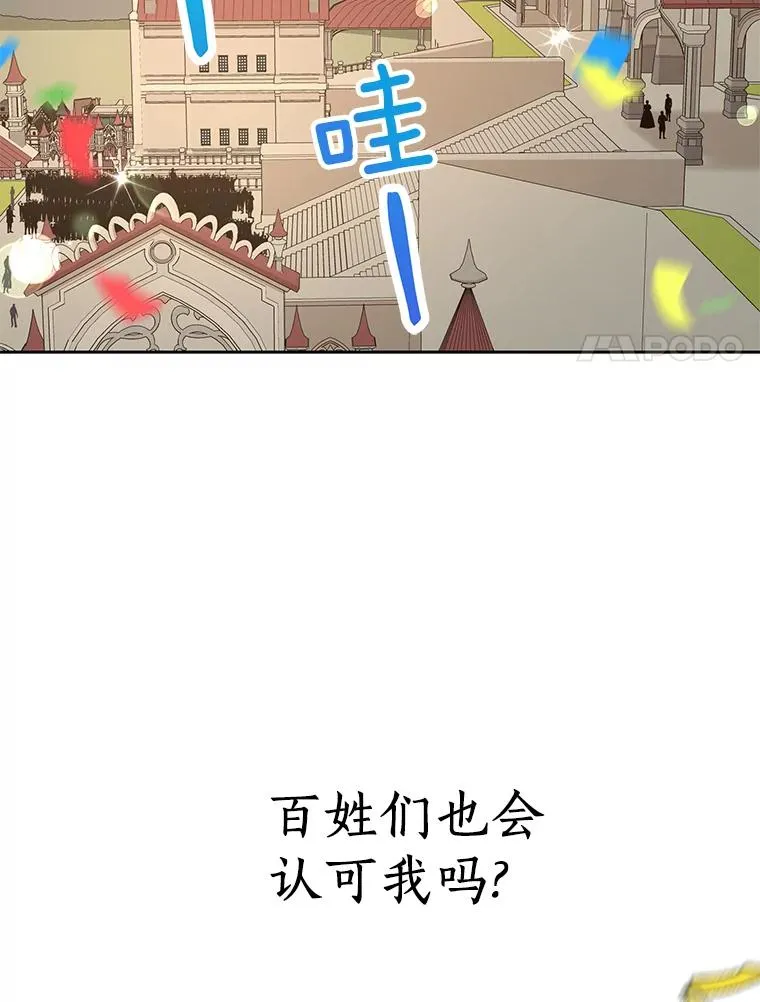 68.好想你115