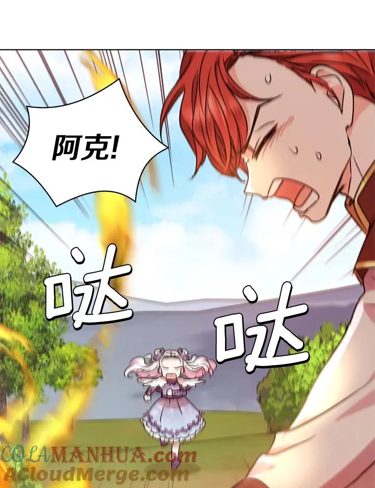 14.爆发神圣力104