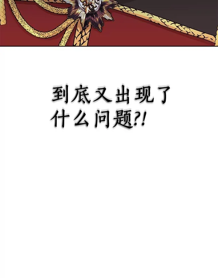 84.诅咒解除15