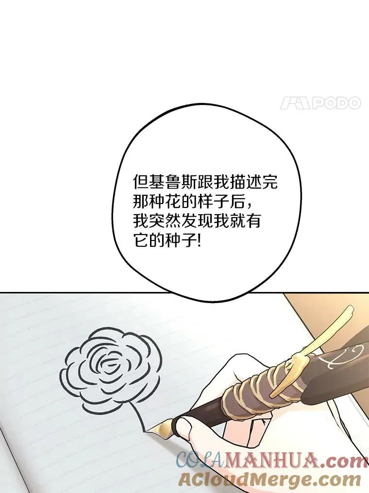 62.顺水推舟56