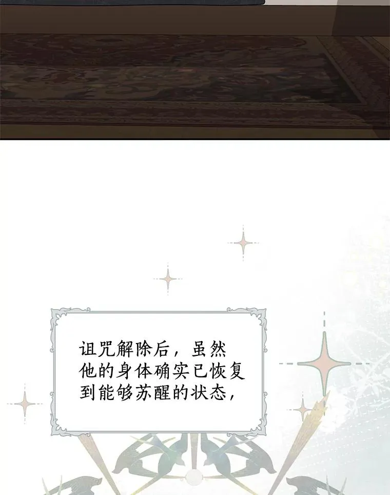 85.道别101