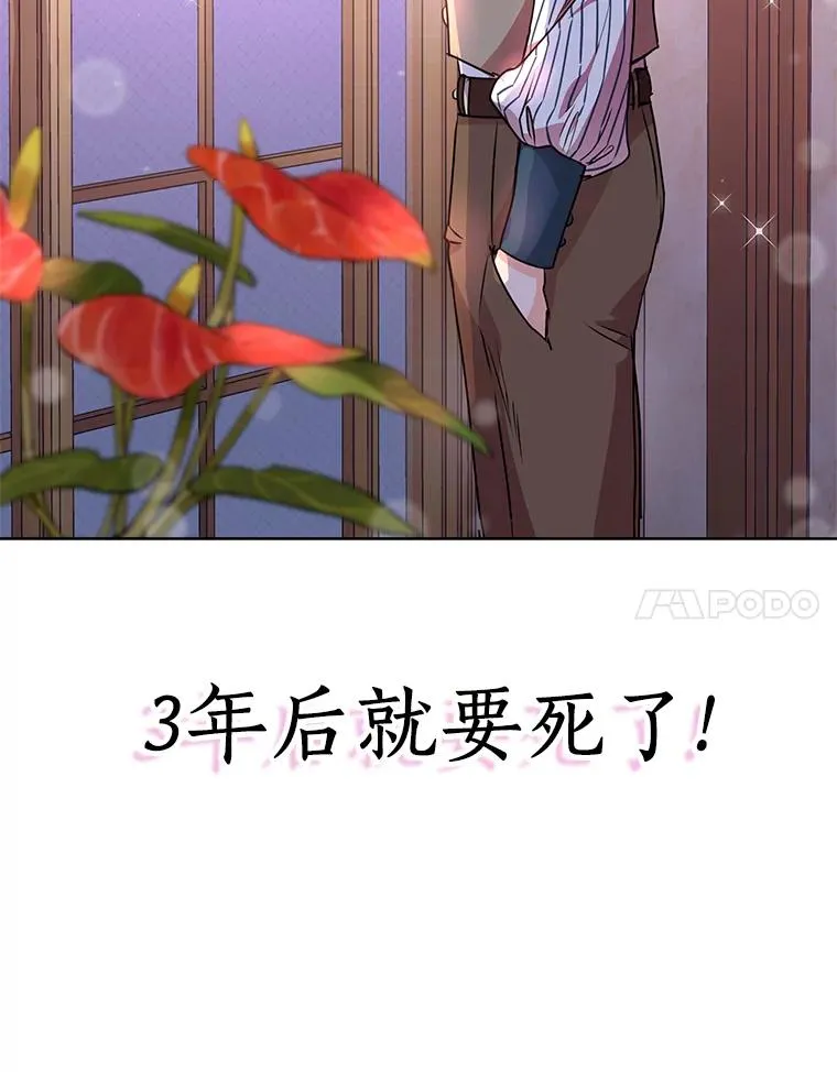 13.落荒而逃129