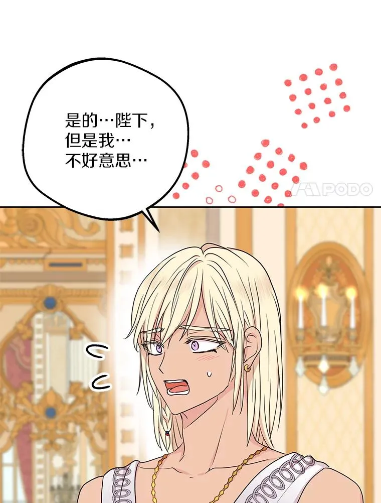 57.毫无天赋37