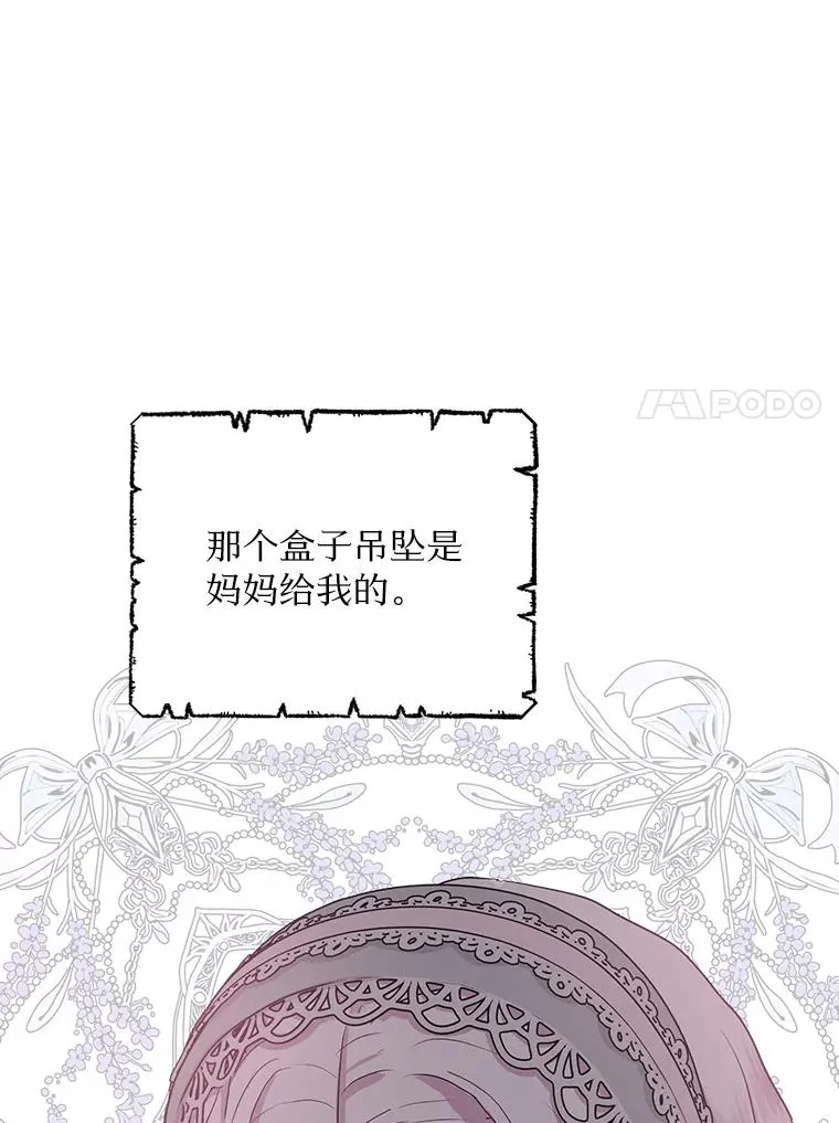 87.离别信73