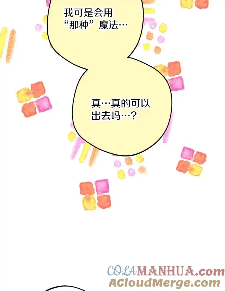 32.尤迪提姆监狱72