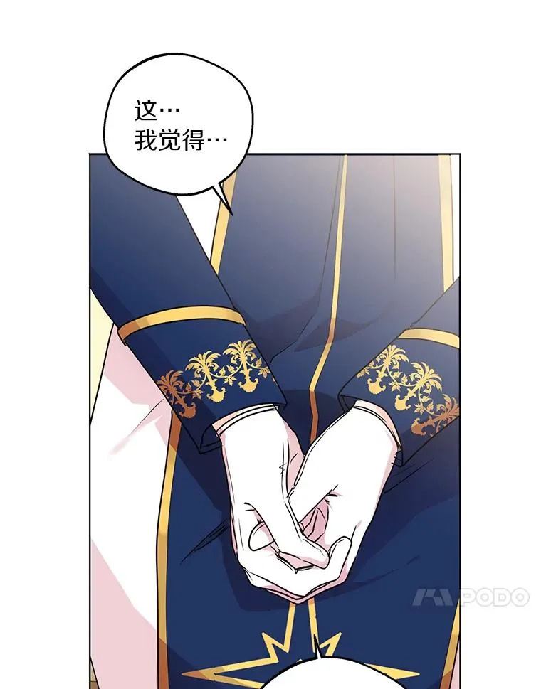 32.尤迪提姆监狱19