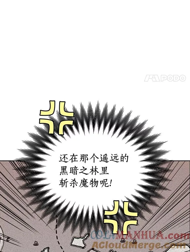 5.面见皇帝40