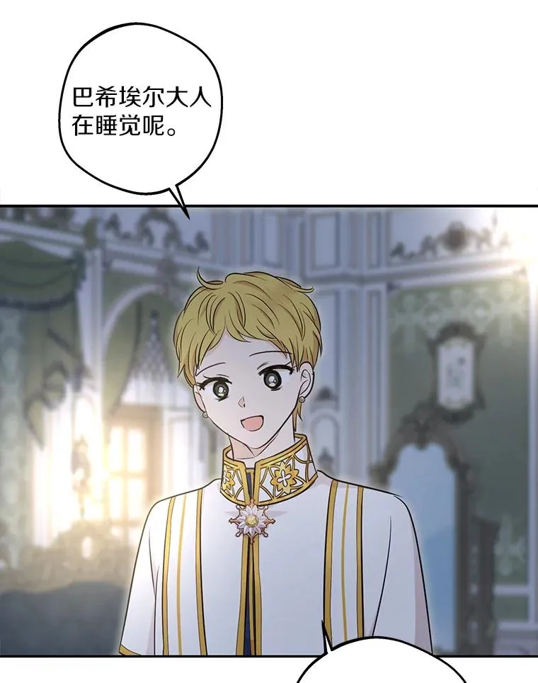 85.道别98
