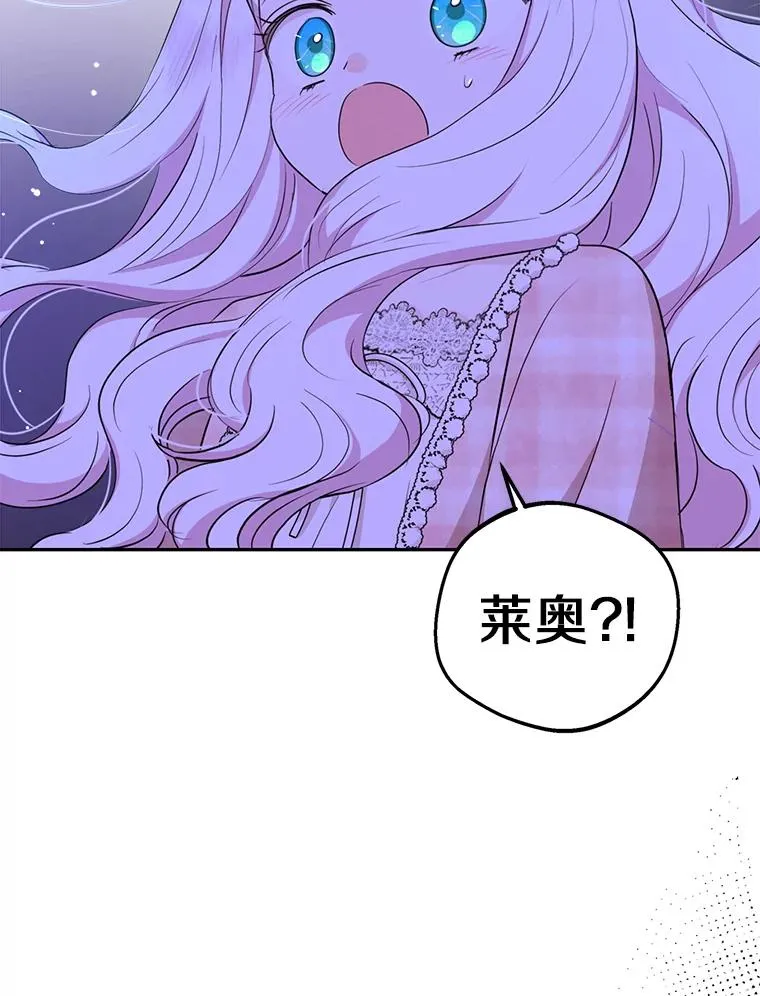 84.诅咒解除111